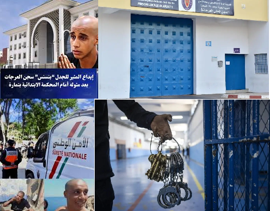 إيداع بن نسنس سجن العرجات
